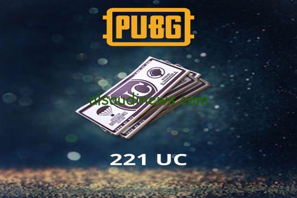 بأكثر الطرق امانا.. خطوات شحن شدات ببجي موبايل UC 2024 عبر الموقع الرسمي للعبة midasbuy.com