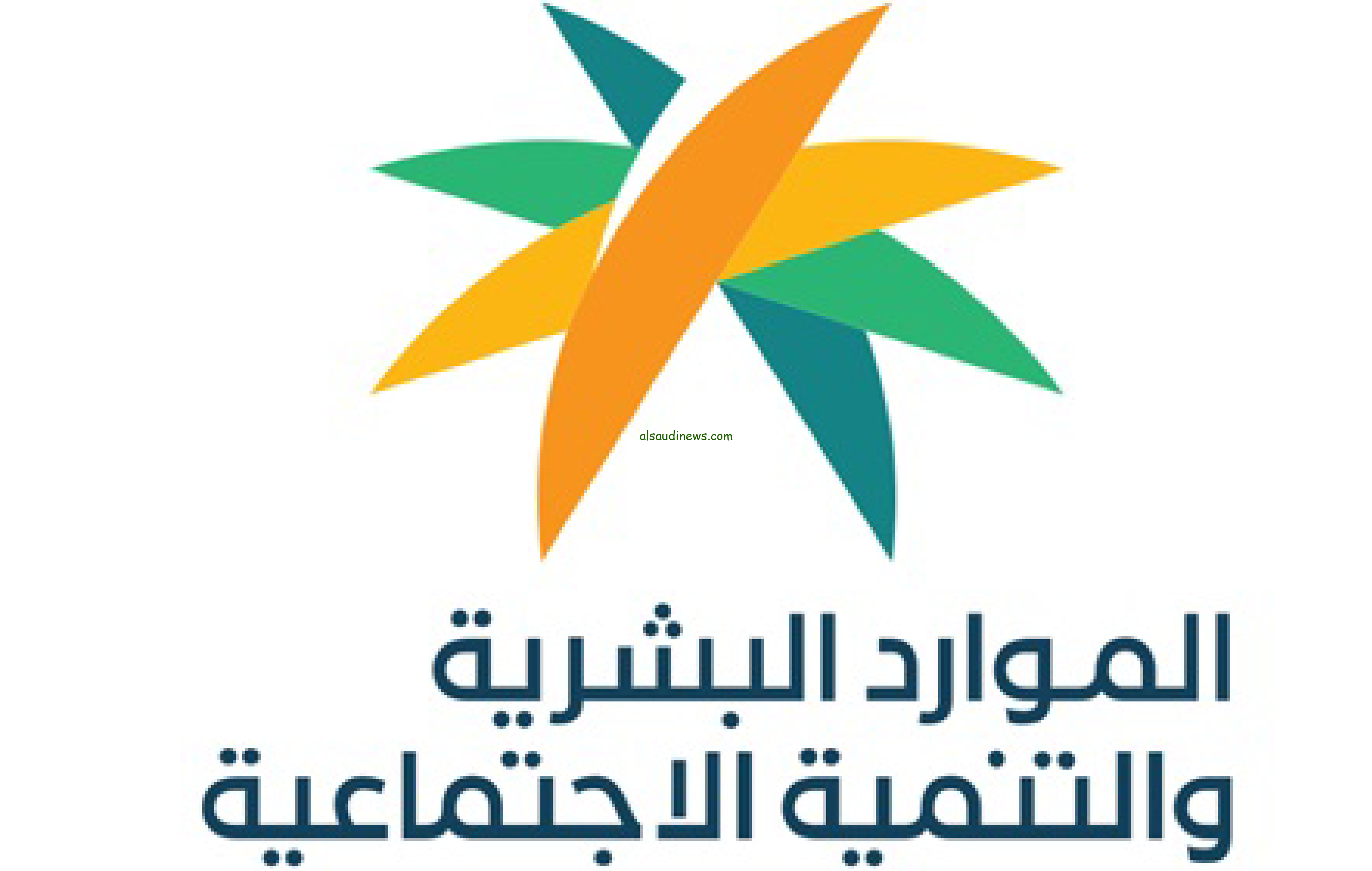 تعرف على دليل الخدمات المقدمة للوافدين 1446- 2024 المرجع الارشادي