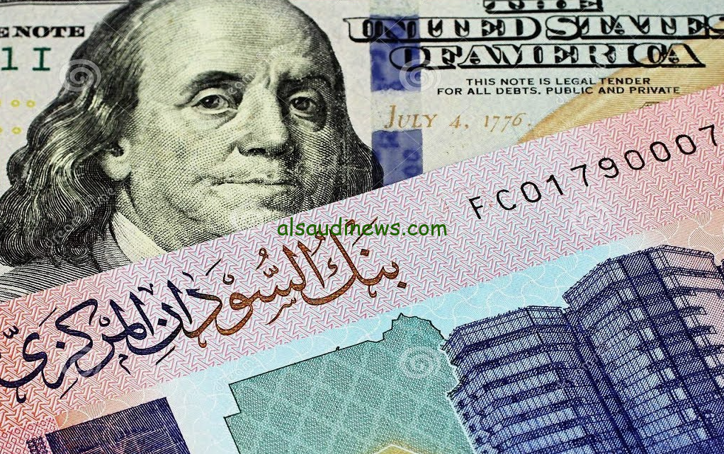 ” انهيار للجنية السوداني ” .. سعر الجنية السوداني اليوم الثلاثاء 24 سبتمبر 2024 مقابل الجنية المصري والعملات الأجنبية الأخرى