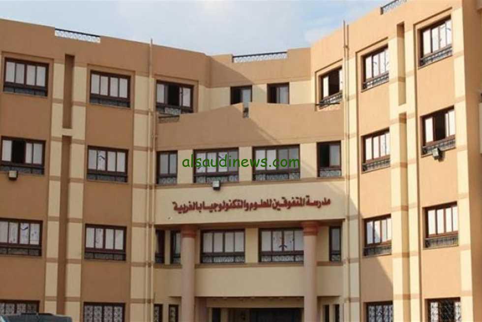 ” ظهرت الأن ✔✔ ” … نتيجة القبول في مدارس ستيم 2024-2025 موقع التقديم لمدارس المتفوقين