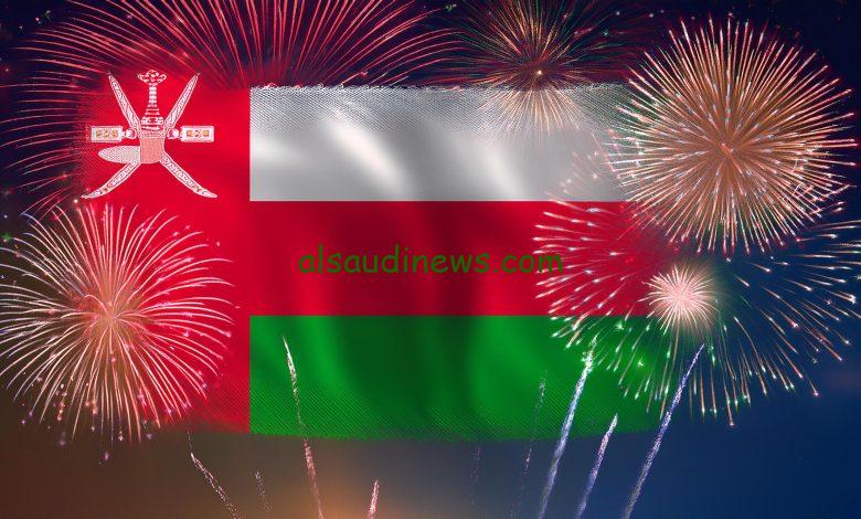 “عيد وطني سعيد” رسائل تهنئة العيد الوطني 54 سلطنة عمان 2024