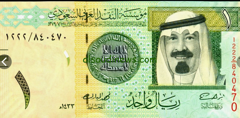 ” Saudi عملة المملكة تنهار ” سعر الريال السعودي في السوق السوداء اليوم السبت 28/9/2024 والبنوك في مصر