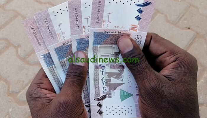 سعر الجنية السوداني اليوم السبت 21 سبتمبر 2024 مقابل الجنية المصري والعملات الأجنبية