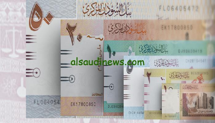 كم سعر الجنيه السوداني اليوم مقابل الجنيه المصري تراجع ملحوظ منتصف التعاملات اليومية
