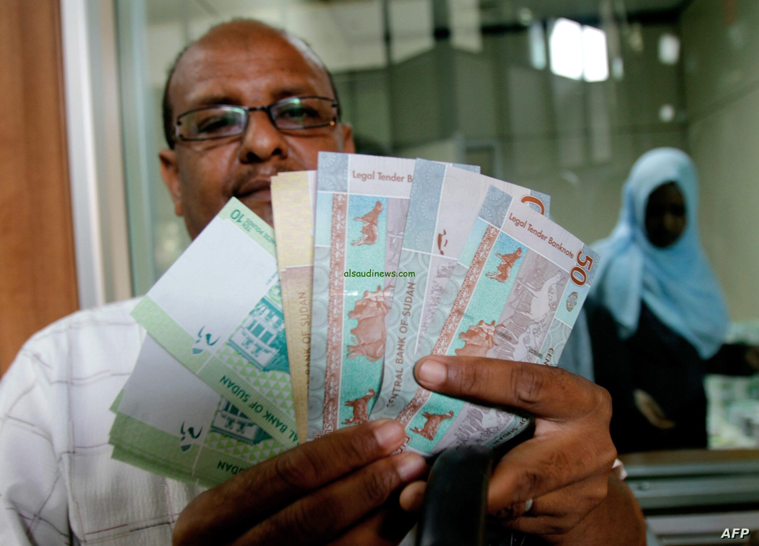 منخفض جداً.. سعر الجنيه السوداني اليوم 9\9\2024 مقابل العملات الأجنبية