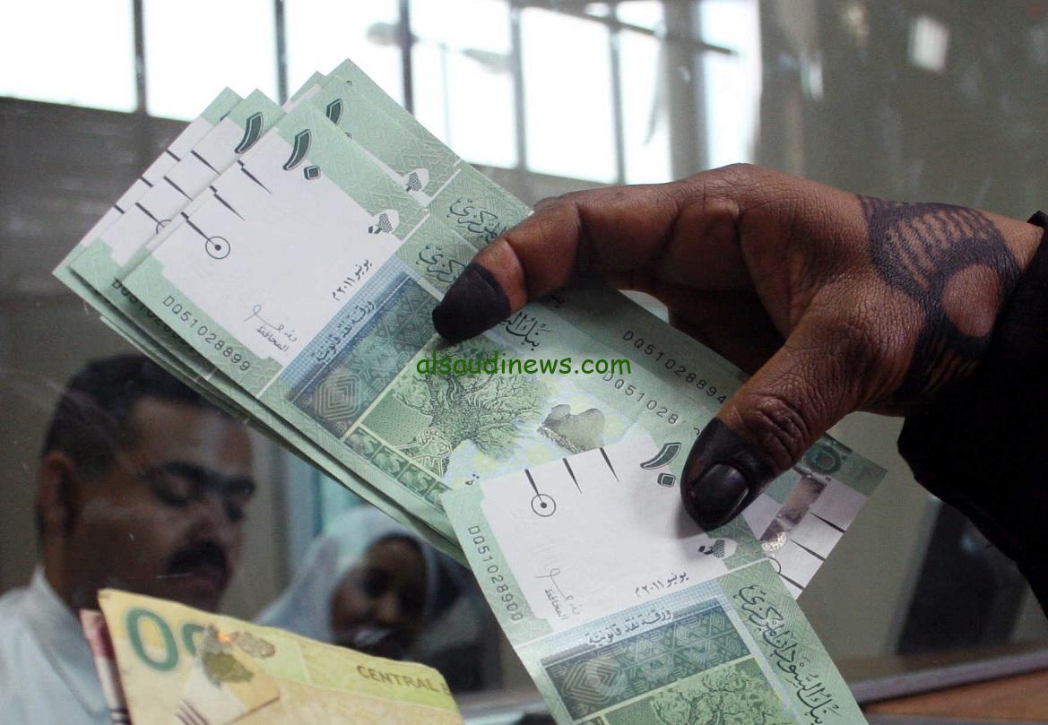 كم سعر الجنيه السوداني النهارده؟ .. سعر الجنيه السوداني اليوم الأربعاء 4/9/2024 امام الجنيه المصري والعملات الاجنبية