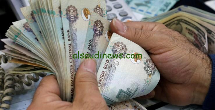 “الـ 1013 جنية مصري بـ 10 اماراتي” سعر الدرهم الاماراتي اليوم الاثنين 30سبتمبر 2024 في السوق السوداء والبنوك