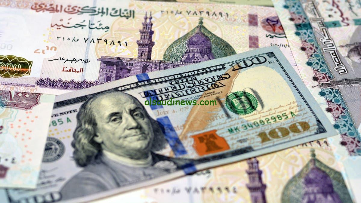 بكم الأخضر.. سعر الدولار مقابل الجنيه المصري اليوم 27\9\2024 في البنوك والسوق السوداء