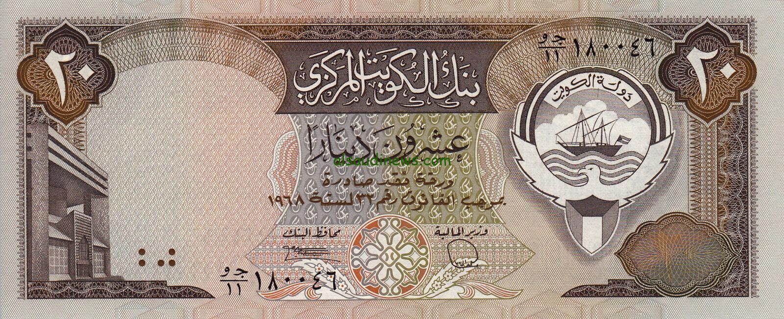 الدينار ركب الصاروخ.. سعر الدينار الكويتي اليوم في السوق السوداء الخميس 12-9-2024 وبالبنوك في مصر