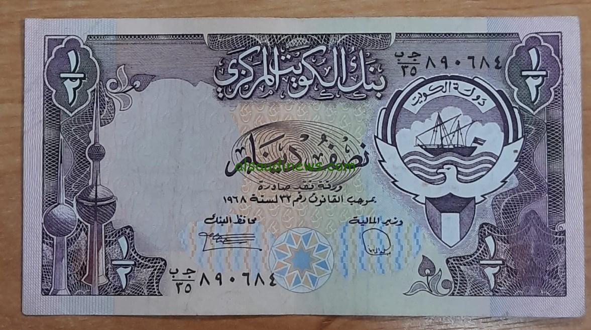 الغالي بكام.. سعر الدينار الكويتي في السوق السوداء اليوم الاثنين 30 سبتمبر 2024 والعملات الأجنبية مقابل الجنية المصري