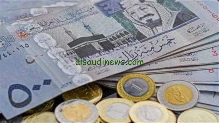 السعودي بكام النهاردة.. سعر الريال السعودي اليوم السبت 28 سبتمبر 2024 في السوق السوداء ومختلف البنوك المصرفية