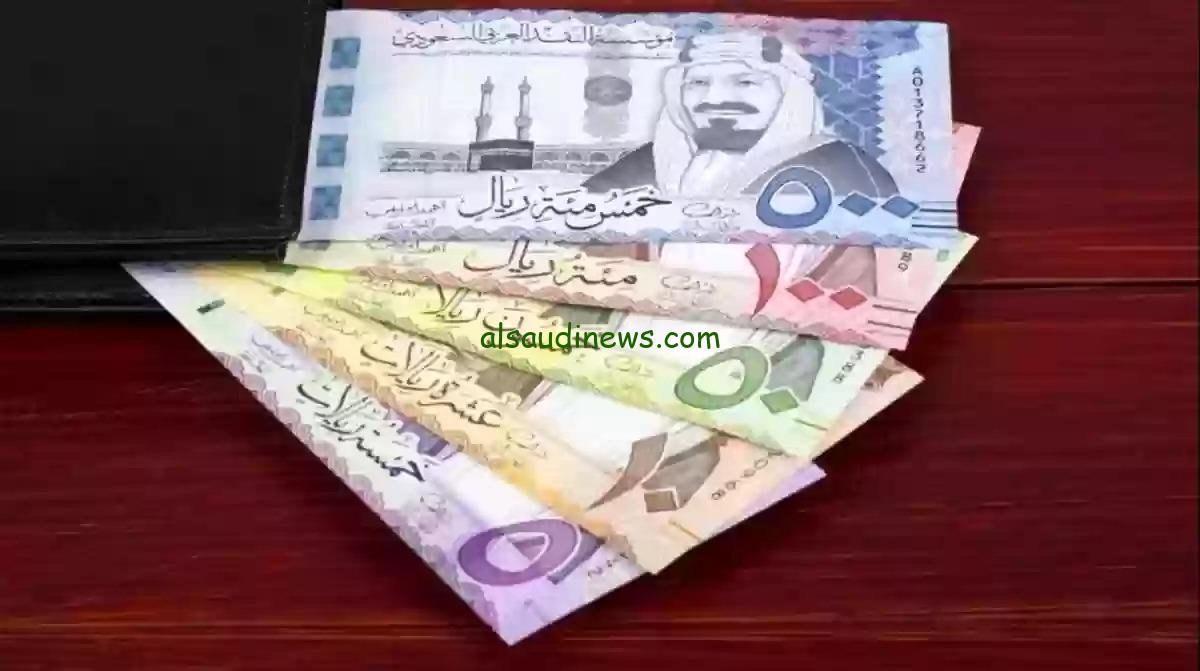 ال 1000 جنيه مصري كم يساوي سعودي؟..سعر الريال السعودي امام الجنية اليوم فى جميع البنوك المصرية والسوق