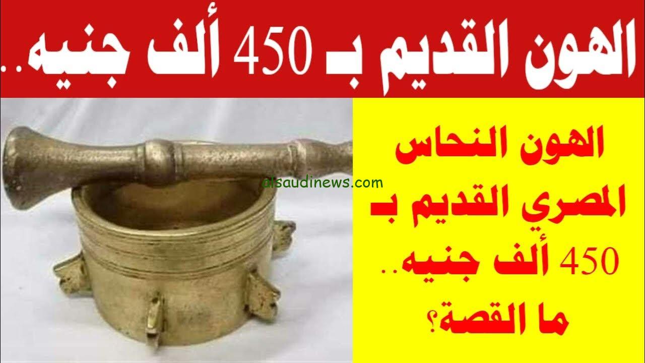 الكيلو بكام.. سعر النحاس اليوم الاثنين 30 سبتمبر 2024 جميع الأنواع في بورصة المعادن