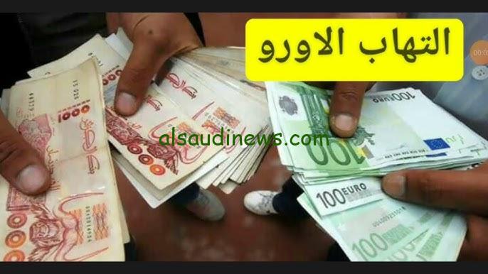 الـ 1000 يورو بكام في السوق السوداء؟ .. سعر اليورو اليوم الأربعاء 4 سبتمبر 2024 في البنوك والسوق السوداء