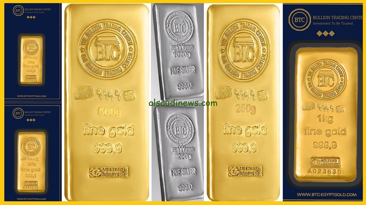 استثمر فلوسك صح.. سعر سبيكة الذهب 10 جرام btc اليوم الاربعاء 4 سبتمبر 2024