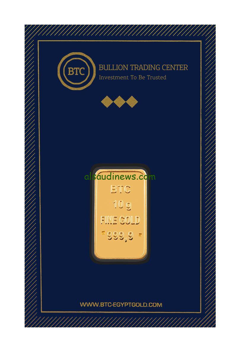 السهم طالع السما .. سعر سبيكة ذهب 10 جرام btc اليوم عيار ٢٤ الجمعة 27 سبتمبر 2024 في الشركة والصاغة