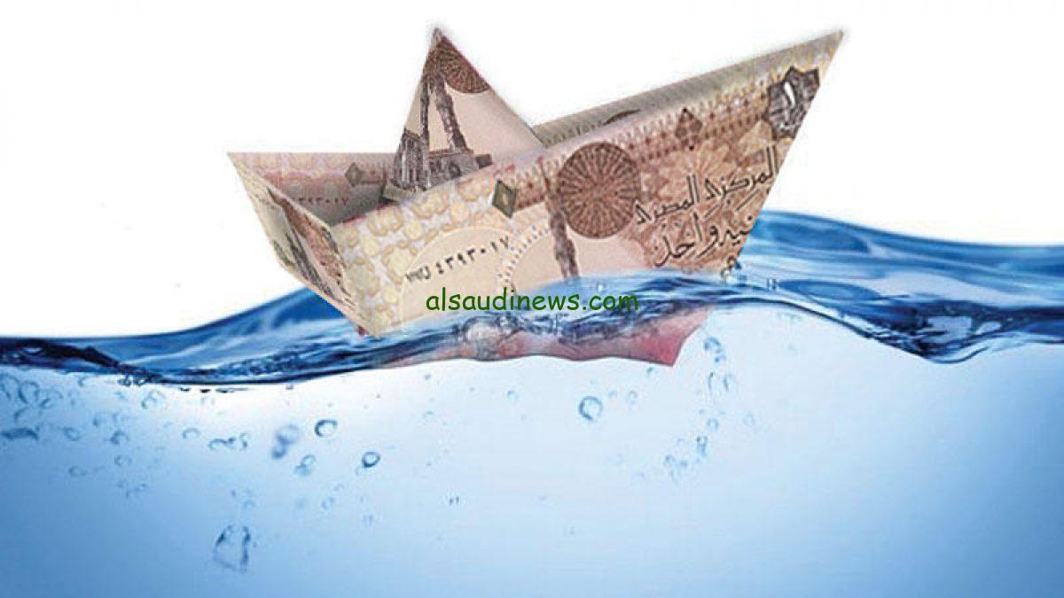 استرها يارب.. سعر صرف العملة حالة تعويم الجنيه غداً الجمعة 20 سبتمبر 2024 وفقاً لقرارات الفدرالي