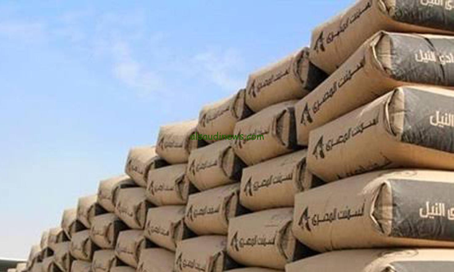 ” اسمنت السويس والعسكري ” .. سعر طن الاسمنت اليوم الأربعاء 4 سبتمبر 2024 في اسواق مواد البناء وسعر الرمل والزلط