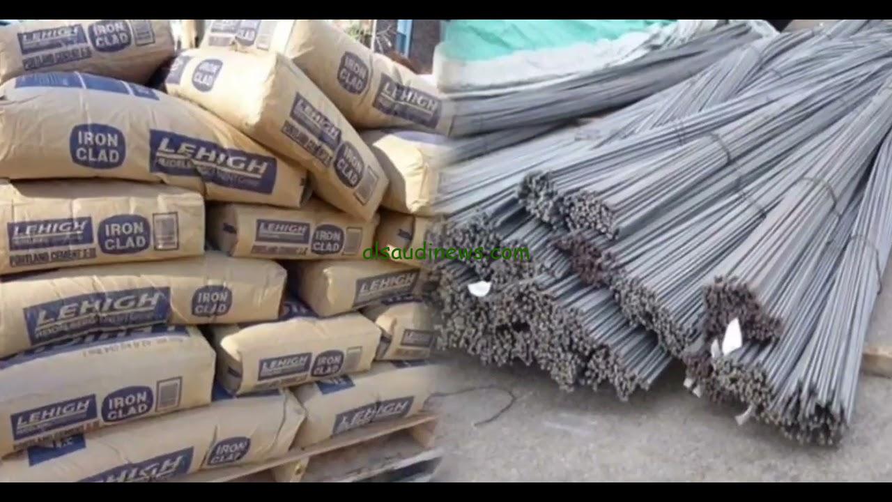عز بكام النهاردة.. سعر طن الحديد والاسمنت اليوم الجمعة 20 سبتمبر 2024 في الأسواق
