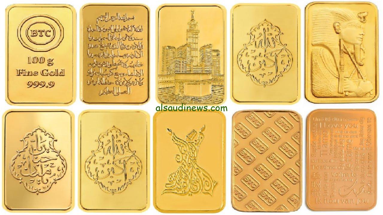 اشتريها بـ4194 جنية.. سعر سبيكة ذهب 1 جرام btc اليوم الأربعاء 25 سبتمبر 2024 في محلات الصاغة