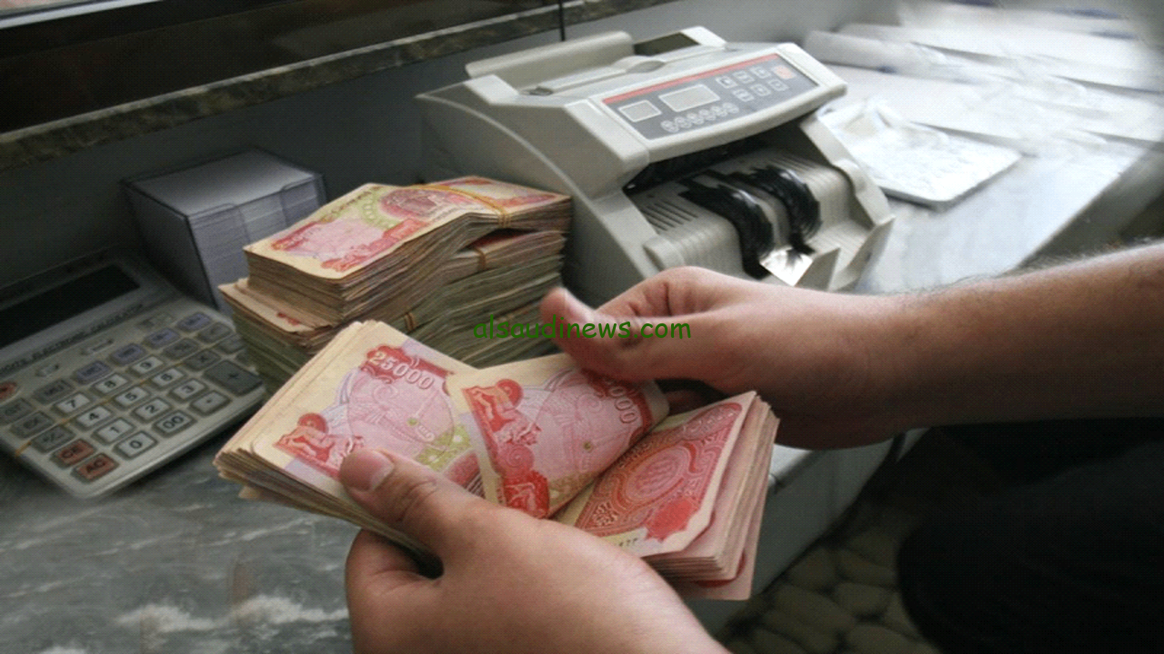 سلم رواتب المتقاعدين في العراق 2024 وخطوات الاستعلام عبر موقع وزارة المالية العراقية