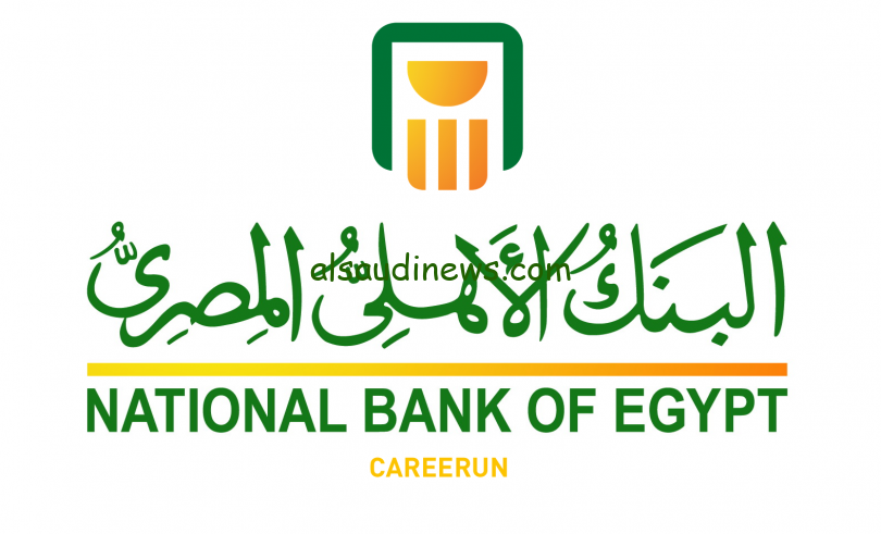 اشتريها وهتبقى مليونير.. شهادات البنك الأهلي المصري الجديدة 2024 بعائد يصل الى 35%