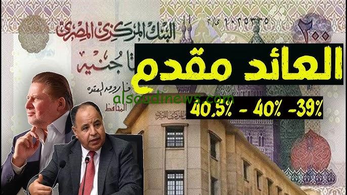 ” استثمر فلوسك هنا “.. شهادات البنك العربي الافريقي 2024 وكيفية شرائها عبر www.aaib.com
