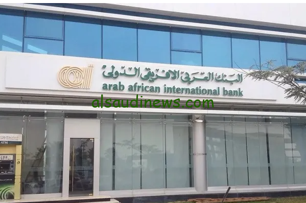 استثمر صح.. شهادات البنك العربي الافريقي الجديدة 2024 بفوائد تصل الي 18%