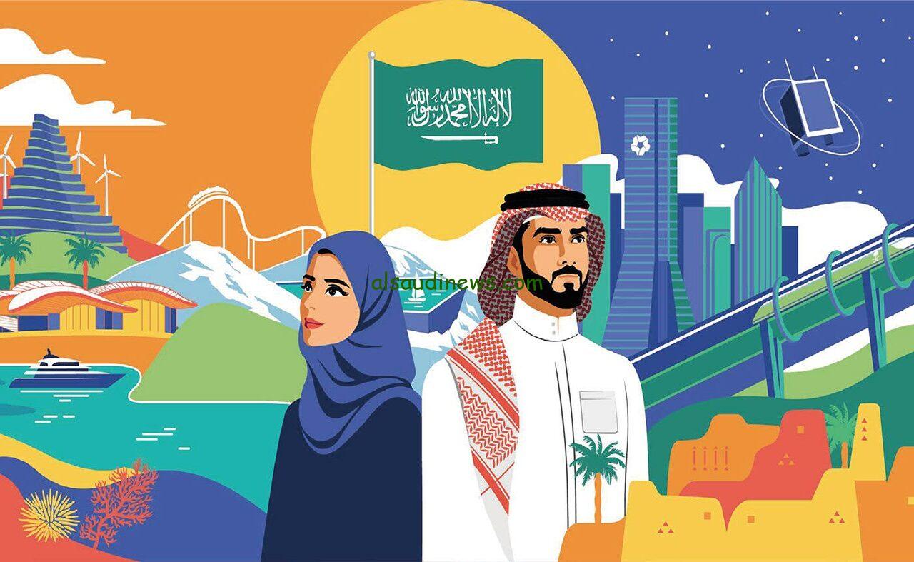 ” نحلم ونحقق ” صور تهنئة اليوم الوطني السعودي 1446 / 2024 الذكري الـ94