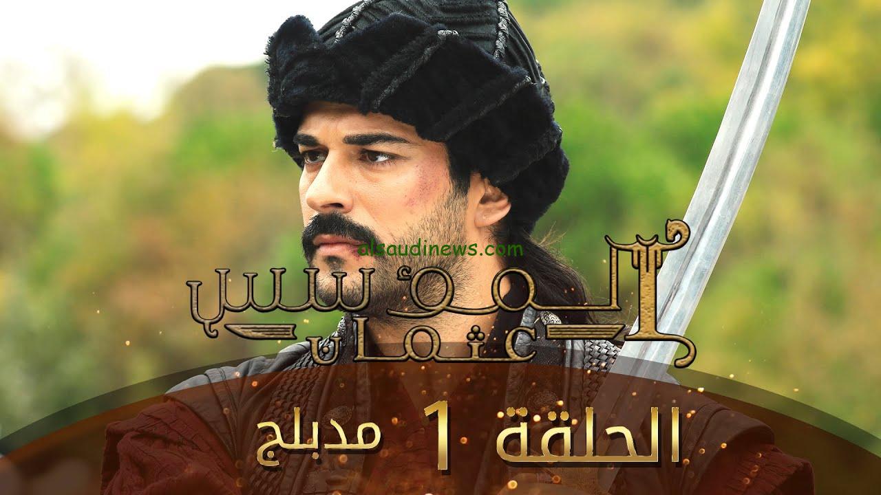 ” Kurulus Osman الـ165 ” احداث مسلسل قيامة عثمان الموسم السادس 2024 وموعد العرض