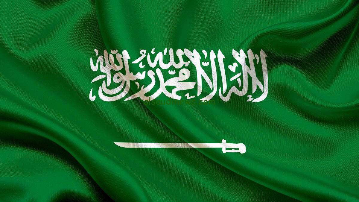 موعد اجازة اليوم الوطني السعودي 1446 /2024 …. وما هي مظاهر الاحتفال بهذا اليوم