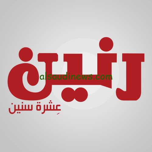 عروض رنين اليوم الخميس 19 سبتمبر 2024 الى يوم 5 اكتوبر حتى نفاذ الكمية في جميع الفروع بجميع المحافظات في مصر
