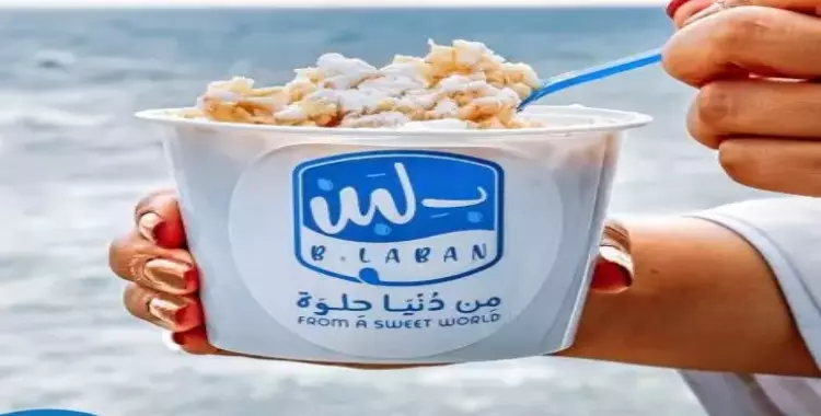 القشطوزة بكام؟ منيو اسعار بلبن الجديدة 2024 B.Laban في جميع فروعه