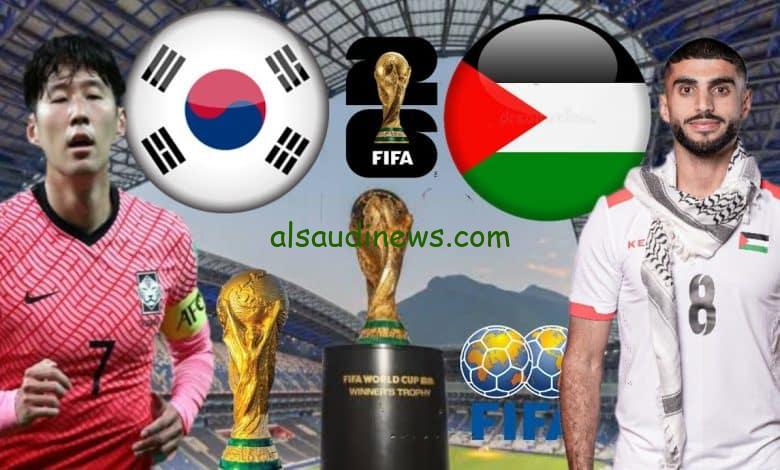 فلسطين وكوريا الجنوبية في تصفيات كأس العالم آسيا.. الموعد والقناة الناقلة والتشكيل المتوقع للمنتخبين