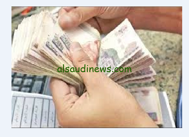 قرار رسمي.. موعد صرف مرتبات شهر سبتمبر 2024 بعد قرار التبكير من وزارة المالية