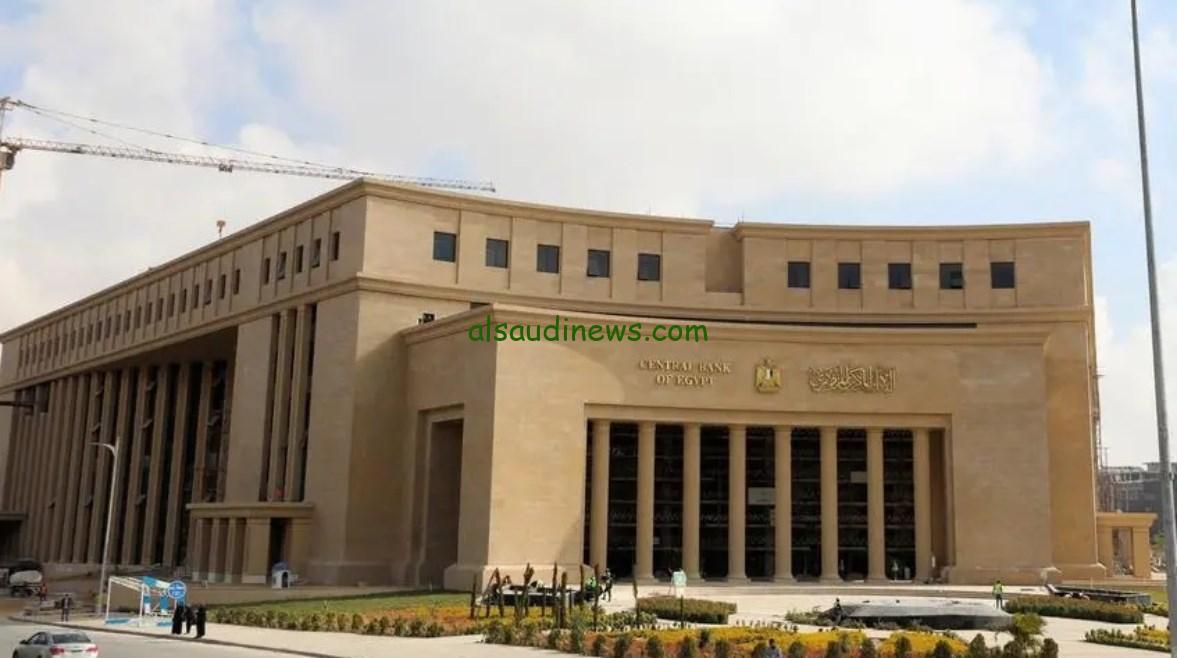 “اعرف الجديد عن رفع الفائدة” ما هي قرارات البنك المركزي الجديدة 2024 بيان صحفى لجنة السياسة النقدية