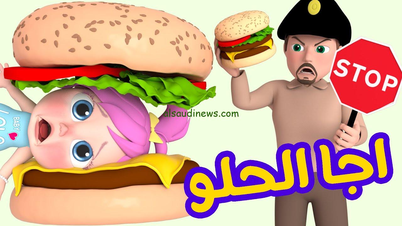 “يا لولو في نونو” تردد قناة وناسة الجديد 2024 علي جميع الأقمار الصناعية واجمل الأغاني