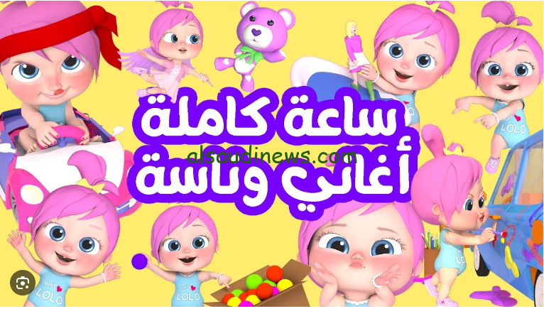 ” عالم من المرح والمتعة ” ما هو تردد قناه وناسة الجديد 2024؟ علي القمر الصناعي نايل سات
