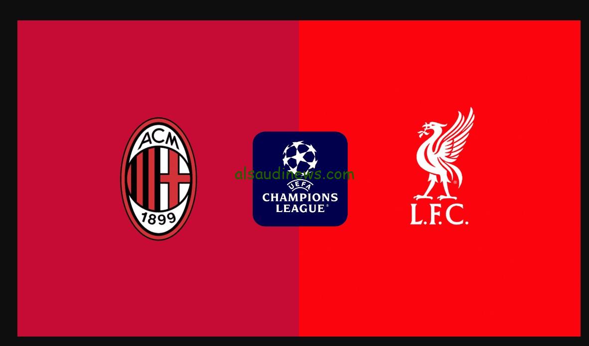 تألق مو صلاح.. نتيجة مباراة ليفربول وميلان اليوم تويتر في دوري أبطال أوروبا