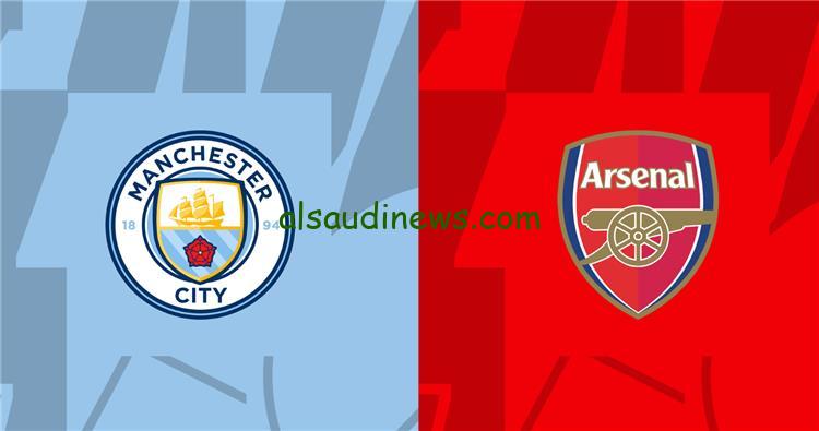 تشكيلة مباراة مانشستر سيتي وأرسنال اليوم الاحد 22 / 9 / 2024 والقنوات الناقلة في الدوري الأنجليزي
