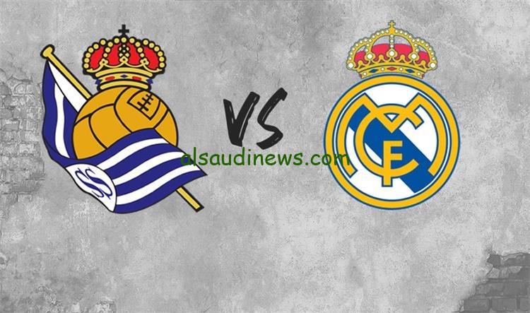 بتعليق الشوالى .. القنوات المجانية الناقلة لمباراة ريال مدريد وريال سوسيداد 14 سبتمبر 2024 فى الدورى الاسبانى