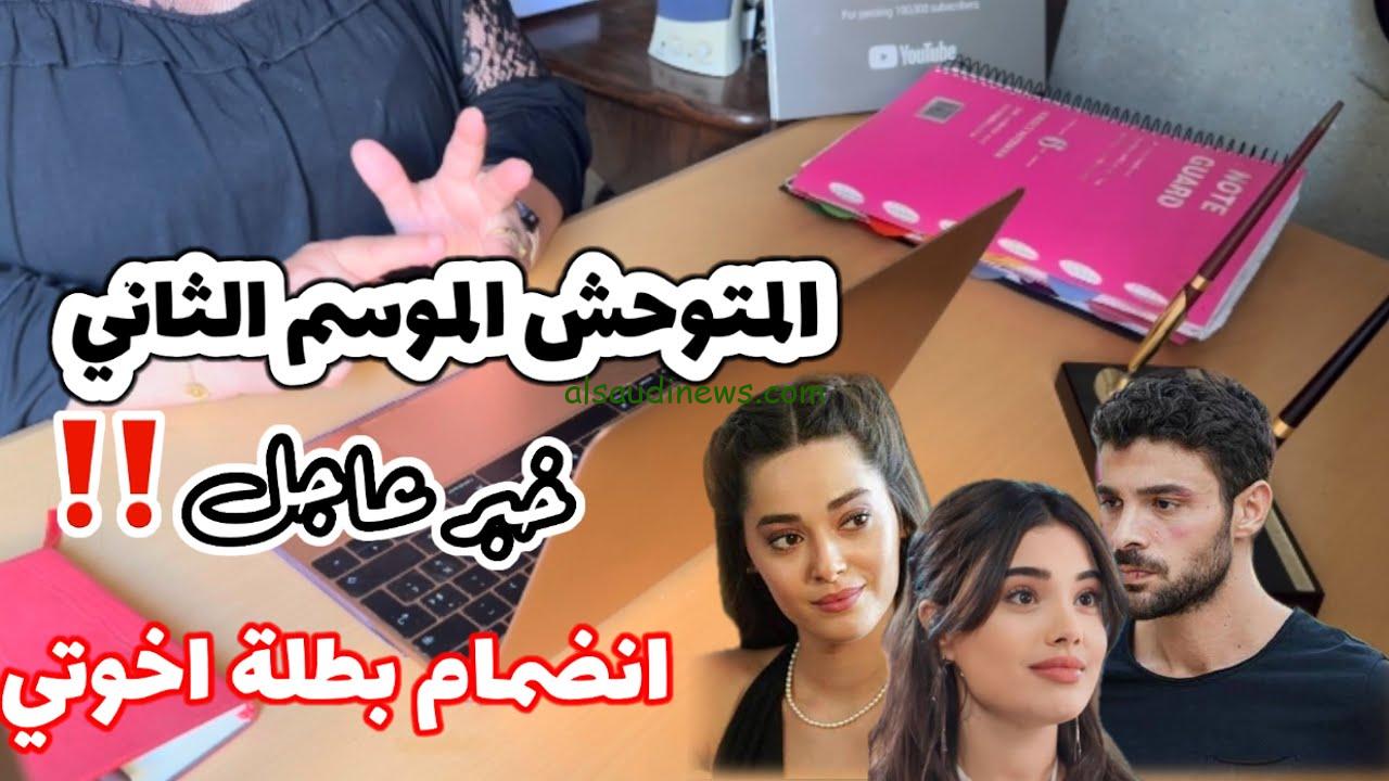 يامان يعود لينتقم.. مسلسل المتوحش الحلقة 37 مترجمة باللغة العربية على قناة الفجر الجزائرية وموقع قصة عشق