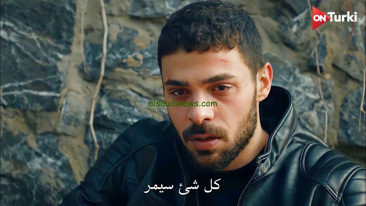 الإعلان 2 مترجم.. مسلسل المتوحش الموسم الثاني الحلقة 37 مترجمة على قصة عشق ومدبلجة على mbc 1