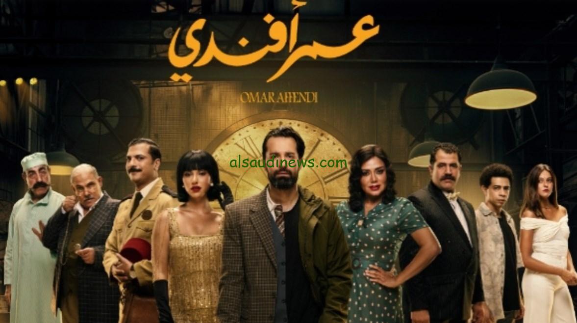 مسلسل عمر افندي الحلقة 15 والأخيرة .. يا تري علي هيختار زينات ولا ماجي؟