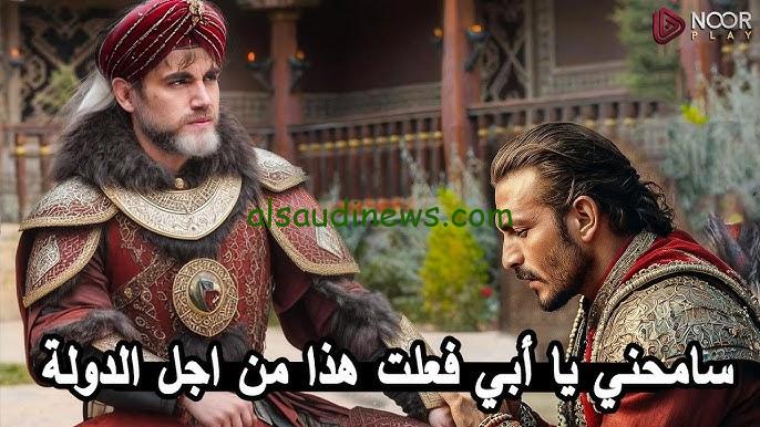 NoW ح165 ” موت عثمان ” لا يفوتك مشاهدة الحلقة الاولي .. موعد عرض مسلسل قيامة عثمان الموسم السادس 2024 Dailymotion والقنوات الناقلة