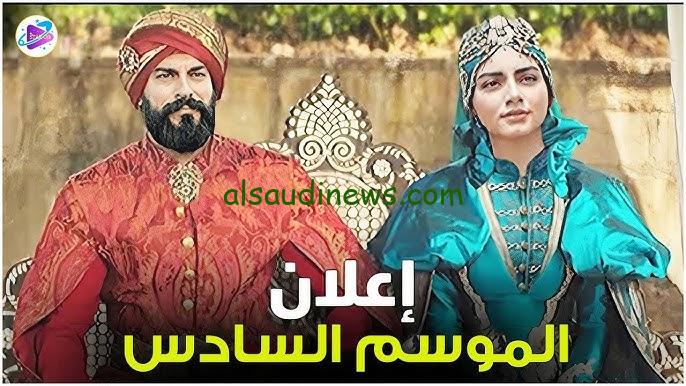 السر وراء اختفاء عثمان .. مسلسل قيامة عثمان الموسم السادس الحلقة الاولي 1 Kurulus Osman والقنوات الناقلة لها
