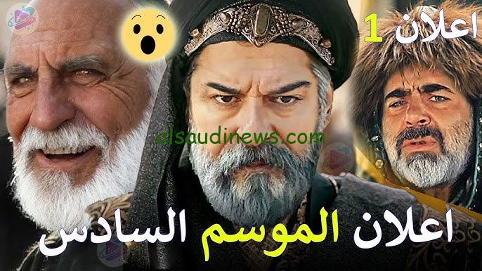 ” البطل الغازي يحارب ” لا يفوتك اعلان 1 .. مواعيد عرض حلقات مسلسل قيامة عثمان الموسم السادس 2024 عبر قناة atv التركية وقناة الفجر الجزائرية