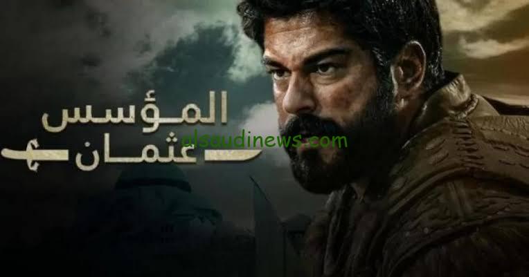 شاهد مجانا … موعد عرض مسلسل قيامة عثمان الجزء السادس Osman 6 Season 2024 والقنوات الناقلة