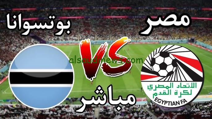 فوز مصر برباعية .. ملخص ونتيجة مباراة مصر وبوتسوانا اليوم يلا شوت twitter matches في تصفيات أمم أفريقيا