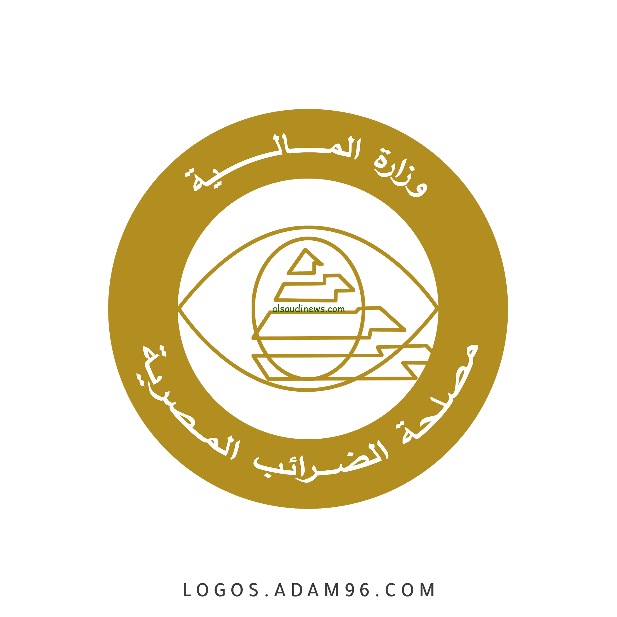 التسهيلات الضريبية الجديدة 2024 وتصريحات وزارة المالية الجديدة
